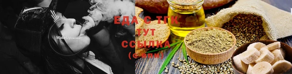 экстази Вяземский